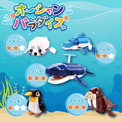Oceanparadise 2025 1000X1000px Rev
