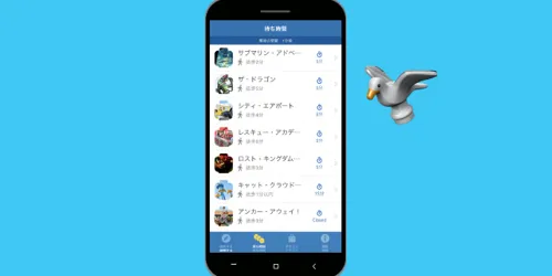 Mobileapp 04