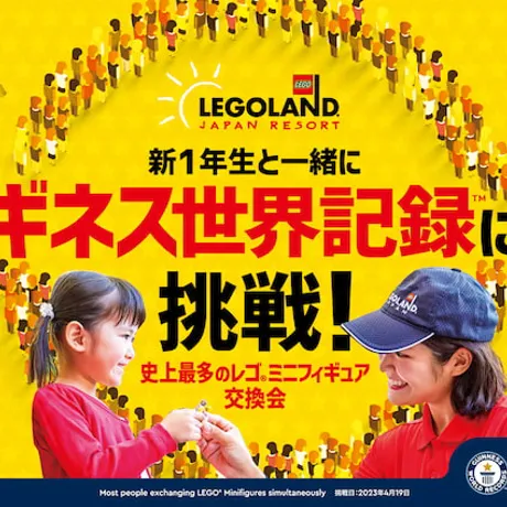 LJP 20230323