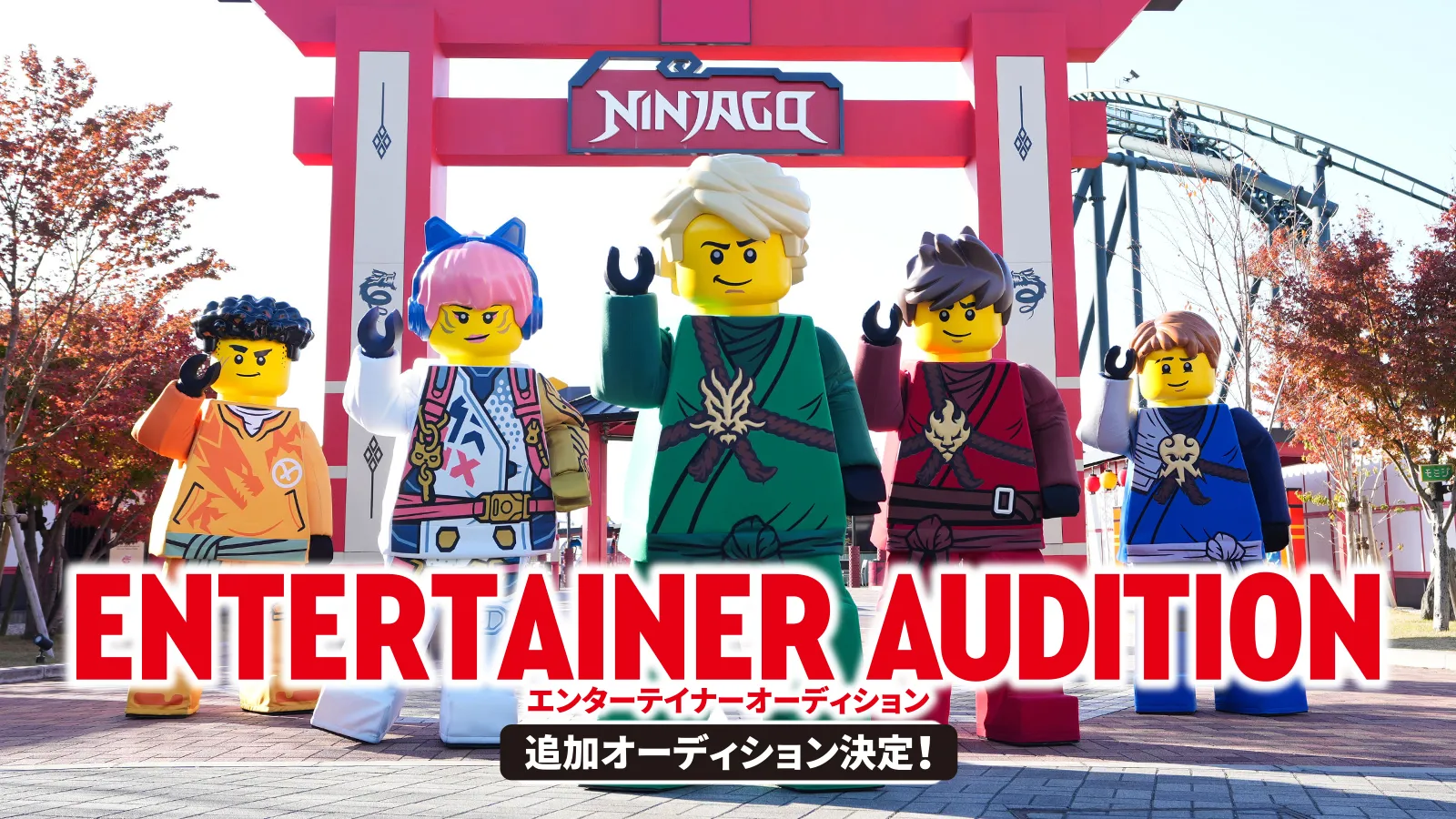 Audition Keypicture