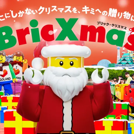Xmas Web 001