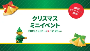 12 Minievent Banner