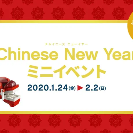Minievent 202001