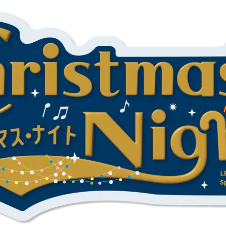 LLJ Xmas Logo Fix