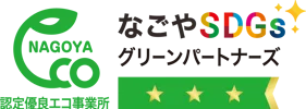 https://www.city.nagoya.jp/jigyou/category/38-3-10-2-0-0-0-0-0-0.html
