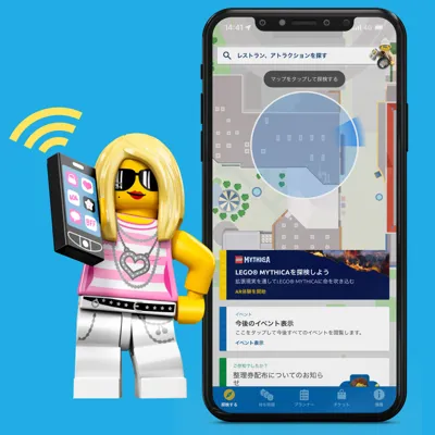 App Main2