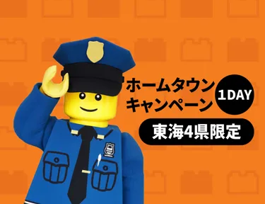 Cophome