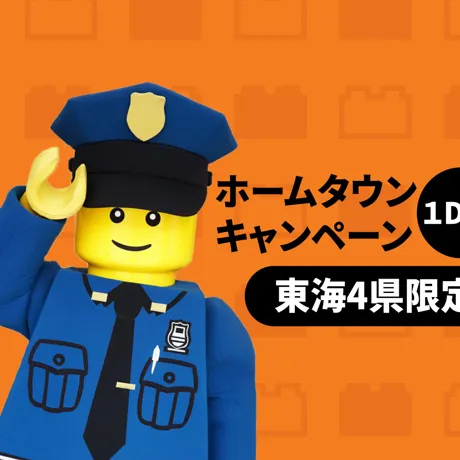Cophome