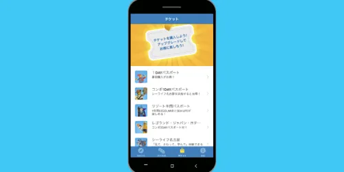 Mobileapp 05