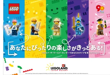 Play Your Way Toolkit MASTER