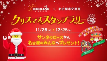 20191119 Webbanner 1