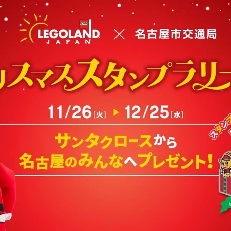 20191119 Webbanner 1