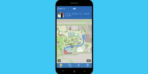 Mobileapp 03