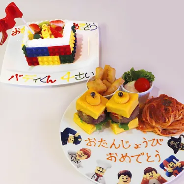 2024 Dinner