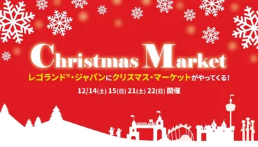Christmas Market Banner