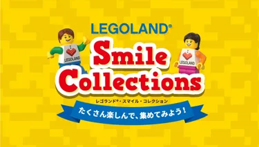 Happysmile 2020.0602