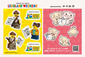 Llw Sticker2025