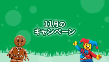 2019 11 Banner