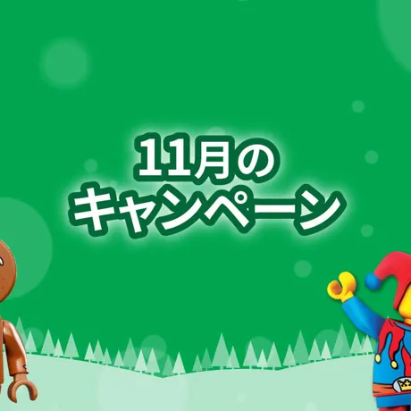 2019 11 Banner