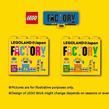 Factorytouren